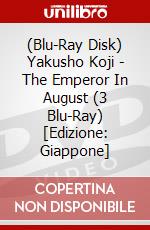 (Blu-Ray Disk) Yakusho Koji - The Emperor In August (3 Blu-Ray) [Edizione: Giappone] brd