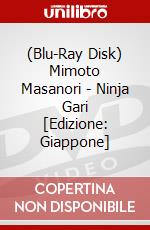 (Blu-Ray Disk) Mimoto Masanori - Ninja Gari [Edizione: Giappone] brd
