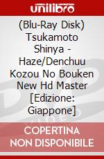 (Blu-Ray Disk) Tsukamoto Shinya - Haze/Denchuu Kozou No Bouken New Hd Master [Edizione: Giappone] brd