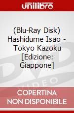 (Blu-Ray Disk) Hashidume Isao - Tokyo Kazoku [Edizione: Giappone] brd