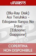 (Blu-Ray Disk) Aoi Teruhiko - Edogawa Ranpo No Injuu [Edizione: Giappone] brd