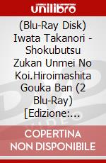 (Blu-Ray Disk) Iwata Takanori - Shokubutsu Zukan Unmei No Koi.Hiroimashita Gouka Ban (2 Blu-Ray) [Edizione: Giappone] brd