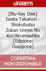 (Blu-Ray Disk) Iwata Takanori - Shokubutsu Zukan Unmei No Koi.Hiroimashita [Edizione: Giappone] brd