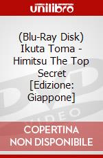 (Blu-Ray Disk) Ikuta Toma - Himitsu The Top Secret [Edizione: Giappone] brd