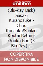 (Blu-Ray Disk) Sasaki Kuranosuke - Chou Kousoku!Sankin Koutai Returns Gouka Ban (3 Blu-Ray) [Edizione: Giappone] brd