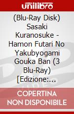 (Blu-Ray Disk) Sasaki Kuranosuke - Hamon Futari No Yakubyogami Gouka Ban (3 Blu-Ray) [Edizione: Giappone] brd