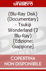 (Blu-Ray Disk) (Documentary) - Tsukiji Wonderland (2 Blu-Ray) [Edizione: Giappone] brd