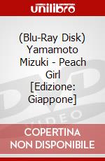 (Blu-Ray Disk) Yamamoto Mizuki - Peach Girl [Edizione: Giappone] brd