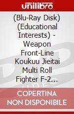 (Blu-Ray Disk) (Educational Interests) - Weapon Front-Line Koukuu Jieitai Multi Roll Fighter F-2 [Edizione: Giappone] brd