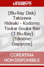 (Blu-Ray Disk) Takizawa Hideaki - Kodomo Tsukai Gouka Ban (3 Blu-Ray) [Edizione: Giappone] brd