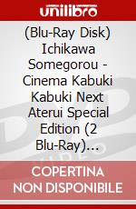 (Blu-Ray Disk) Ichikawa Somegorou - Cinema Kabuki Kabuki Next Aterui Special Edition (2 Blu-Ray) [Edizione: Giappone] brd