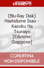 (Blu-Ray Disk) Hashidume Isao - Kazoku Ha Tsuraiyo [Edizione: Giappone] brd