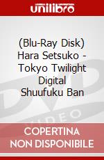 (Blu-Ray Disk) Hara Setsuko - Tokyo Twilight Digital Shuufuku Ban brd