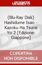 (Blu-Ray Disk) Hashidume Isao - Kazoku Ha Tsurai Yo 2 [Edizione: Giappone] brd