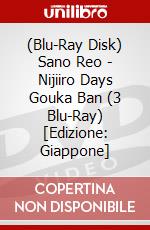 (Blu-Ray Disk) Sano Reo - Nijiiro Days Gouka Ban (3 Blu-Ray) [Edizione: Giappone] brd