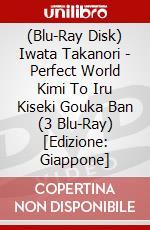 (Blu-Ray Disk) Iwata Takanori - Perfect World Kimi To Iru Kiseki Gouka Ban (3 Blu-Ray) [Edizione: Giappone] brd