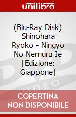 (Blu-Ray Disk) Shinohara Ryoko - Ningyo No Nemuru Ie [Edizione: Giappone] brd