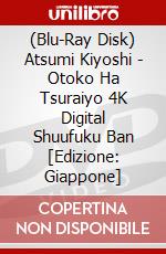 (Blu-Ray Disk) Atsumi Kiyoshi - Otoko Ha Tsuraiyo 4K Digital Shuufuku Ban [Edizione: Giappone] brd