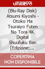 (Blu-Ray Disk) Atsumi Kiyoshi - Otoko Ha Tsuraiyo Futen No Tora 4K Digital Shuufuku Ban [Edizione: Giappone] brd