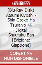 (Blu-Ray Disk) Atsumi Kiyoshi - Shin Otoko Ha Tsuraiyo 4K Digital Shuufuku Ban [Edizione: Giappone] brd