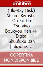 (Blu-Ray Disk) Atsumi Kiyoshi - Otoko Ha Tsuraiyo Boukyou Hen 4K Digital Shuufuku Ban [Edizione: Giappone] brd
