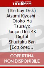 (Blu-Ray Disk) Atsumi Kiyoshi - Otoko Ha Tsuraiyo Junjou Hen 4K Digital Shuufuku Ban [Edizione: Giappone] brd