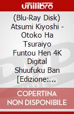 (Blu-Ray Disk) Atsumi Kiyoshi - Otoko Ha Tsuraiyo Funtou Hen 4K Digital Shuufuku Ban [Edizione: Giappone] brd