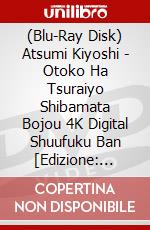 (Blu-Ray Disk) Atsumi Kiyoshi - Otoko Ha Tsuraiyo Shibamata Bojou 4K Digital Shuufuku Ban [Edizione: Giappone] brd