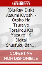 (Blu-Ray Disk) Atsumi Kiyoshi - Otoko Ha Tsuraiyo Torajirou Koi Yatsure 4K Digital Shuufuku Ban [Edizione: Giappone] brd