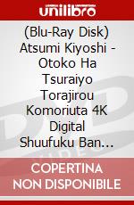 (Blu-Ray Disk) Atsumi Kiyoshi - Otoko Ha Tsuraiyo Torajirou Komoriuta 4K Digital Shuufuku Ban [Edizione: Giappone] brd