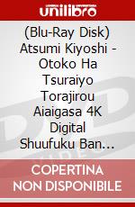 (Blu-Ray Disk) Atsumi Kiyoshi - Otoko Ha Tsuraiyo Torajirou Aiaigasa 4K Digital Shuufuku Ban [Edizione: Giappone] brd