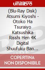 (Blu-Ray Disk) Atsumi Kiyoshi - Otoko Ha Tsuraiyo Katsushika Risshi Hen 4K Digital Shuufuku Ban [Edizione: Giappone] brd