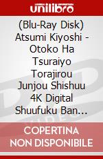 (Blu-Ray Disk) Atsumi Kiyoshi - Otoko Ha Tsuraiyo Torajirou Junjou Shishuu 4K Digital Shuufuku Ban [Edizione: Giappone] brd