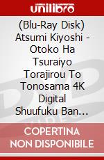 (Blu-Ray Disk) Atsumi Kiyoshi - Otoko Ha Tsuraiyo Torajirou To Tonosama 4K Digital Shuufuku Ban [Edizione: Giappone] brd
