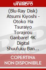 (Blu-Ray Disk) Atsumi Kiyoshi - Otoko Ha Tsuraiyo Torajirou Ganbare! 4K Digital Shuufuku Ban [Edizione: Giappone] brd