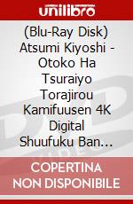(Blu-Ray Disk) Atsumi Kiyoshi - Otoko Ha Tsuraiyo Torajirou Kamifuusen 4K Digital Shuufuku Ban [Edizione: Giappone] brd