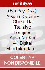 (Blu-Ray Disk) Atsumi Kiyoshi - Otoko Ha Tsuraiyo Torajirou Ajisai No Koi 4K Digital Shuufuku Ban [Edizione: Giappone] brd