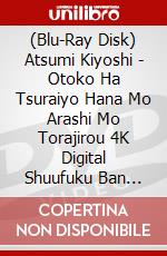 (Blu-Ray Disk) Atsumi Kiyoshi - Otoko Ha Tsuraiyo Hana Mo Arashi Mo Torajirou 4K Digital Shuufuku Ban [Edizione: Giappone] brd