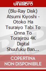 (Blu-Ray Disk) Atsumi Kiyoshi - Otoko Ha Tsuraiyo Tabi To Onna To Torajirou 4K Digital Shuufuku Ban [Edizione: Giappone] brd