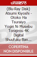 (Blu-Ray Disk) Atsumi Kiyoshi - Otoko Ha Tsuraiyo Yogiri Ni Musebu Torajirou 4K Digital Shuufuku Ban [Edizione: Giappone] brd