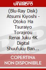 (Blu-Ray Disk) Atsumi Kiyoshi - Otoko Ha Tsuraiyo Torajirou Renai Juku 4K Digital Shuufuku Ban [Edizione: Giappone] brd