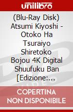 (Blu-Ray Disk) Atsumi Kiyoshi - Otoko Ha Tsuraiyo Shiretoko Bojou 4K Digital Shuufuku Ban [Edizione: Giappone] brd