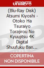 (Blu-Ray Disk) Atsumi Kiyoshi - Otoko Ha Tsuraiyo Torajirou No Kyuujitsu 4K Digital Shuufuku Ban [Edizione: Giappone] brd