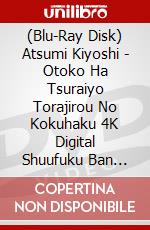 (Blu-Ray Disk) Atsumi Kiyoshi - Otoko Ha Tsuraiyo Torajirou No Kokuhaku 4K Digital Shuufuku Ban [Edizione: Giappone] brd
