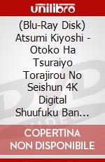(Blu-Ray Disk) Atsumi Kiyoshi - Otoko Ha Tsuraiyo Torajirou No Seishun 4K Digital Shuufuku Ban [Edizione: Giappone] brd