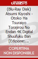 (Blu-Ray Disk) Atsumi Kiyoshi - Otoko Ha Tsuraiyo Torajirou No Endan 4K Digital Shuufuku Ban [Edizione: Giappone] brd
