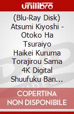 (Blu-Ray Disk) Atsumi Kiyoshi - Otoko Ha Tsuraiyo Haikei Kuruma Torajirou Sama 4K Digital Shuufuku Ban [Edizione: Giappone] brd
