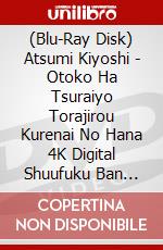 (Blu-Ray Disk) Atsumi Kiyoshi - Otoko Ha Tsuraiyo Torajirou Kurenai No Hana 4K Digital Shuufuku Ban [Edizione: Giappone] brd