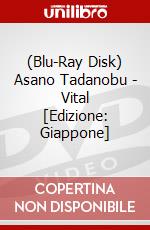 (Blu-Ray Disk) Asano Tadanobu - Vital [Edizione: Giappone] brd