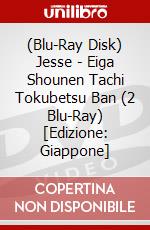 (Blu-Ray Disk) Jesse - Eiga Shounen Tachi Tokubetsu Ban (2 Blu-Ray) [Edizione: Giappone] brd